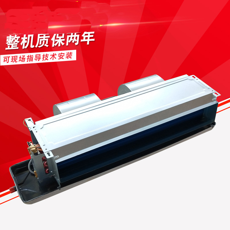 金光FP-136臥式暗裝風(fēng)機(jī)盤管施工、安裝要點(diǎn)