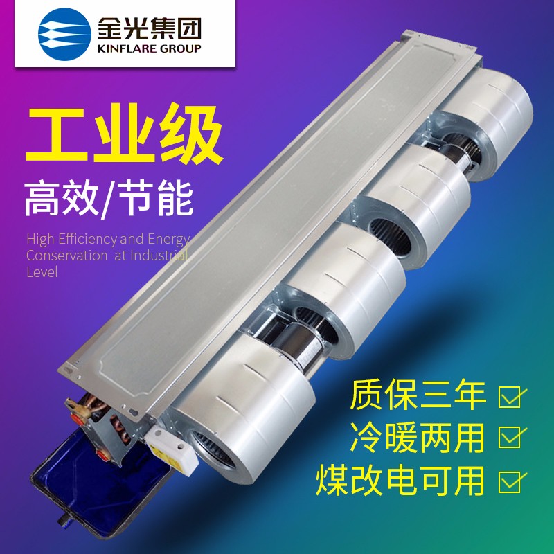 風(fēng)機(jī)盤管的選型與布局訣竅——分享知識(shí)點(diǎn)