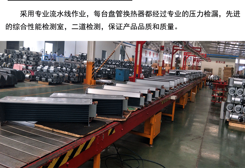 風(fēng)機(jī)盤管廠家，價格優(yōu)惠，出廠價