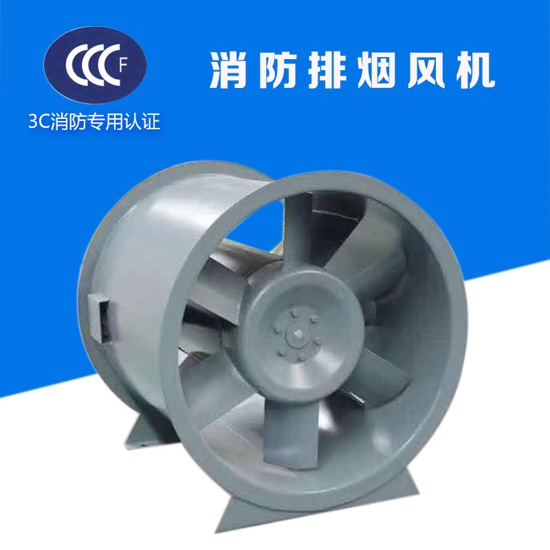 3C排煙風(fēng)機(jī)有哪些優(yōu)點(diǎn)？