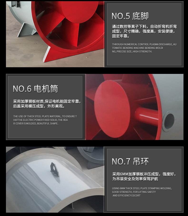 如何改良高溫消防排煙風(fēng)機(jī)的電機(jī)？