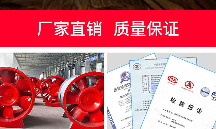 如何對(duì)消防高溫排煙風(fēng)機(jī)進(jìn)行修補(bǔ)及降溫？