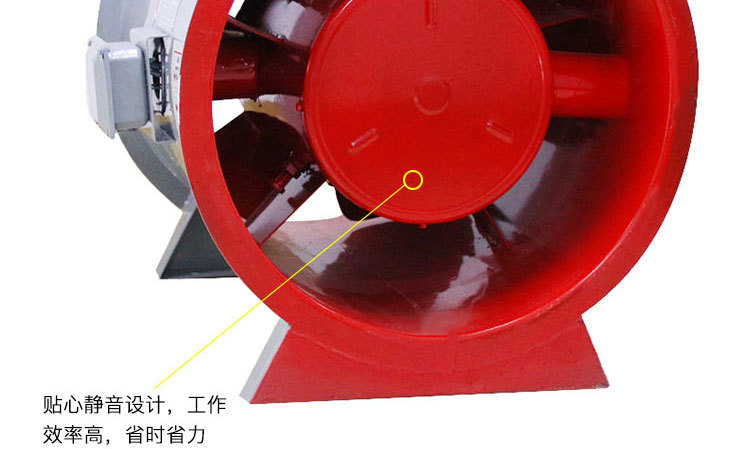 如何調(diào)節(jié)消防排煙風(fēng)機(jī)？