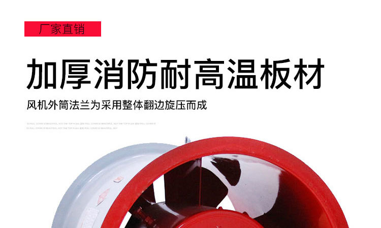 如何解決消防排煙風(fēng)機劇烈震動的現(xiàn)象？