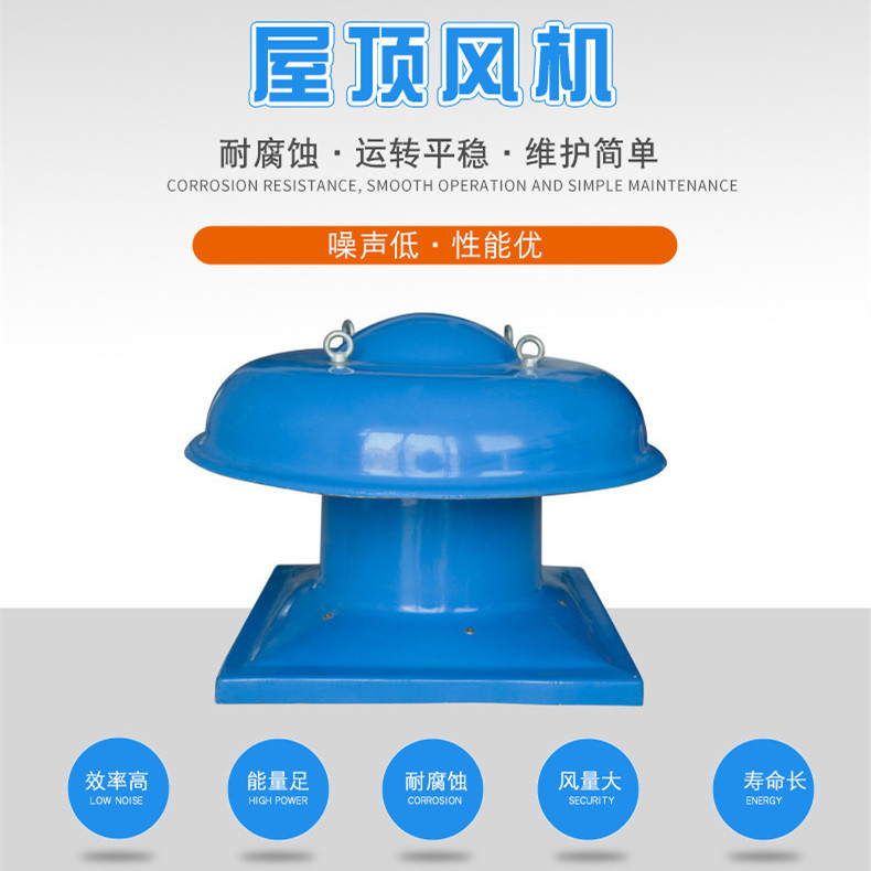 屋頂排煙風機出現溫度過高的原因有哪些？