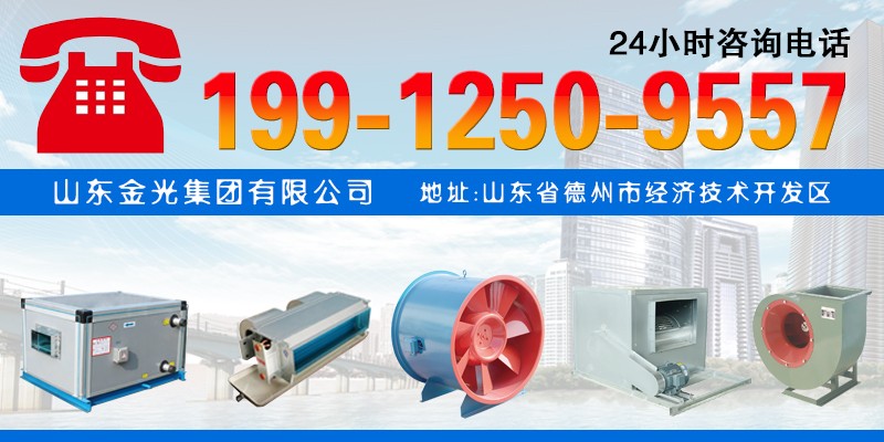 需安裝消防高溫排煙風(fēng)機(jī)的修建物有哪些？