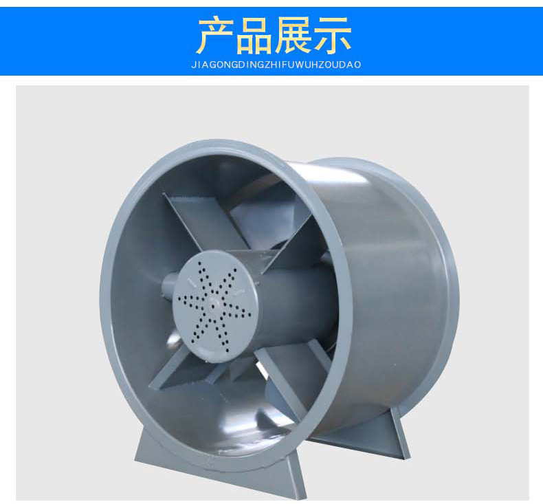 排煙風(fēng)機使用出現(xiàn)停轉(zhuǎn)現(xiàn)象的原因詳解！