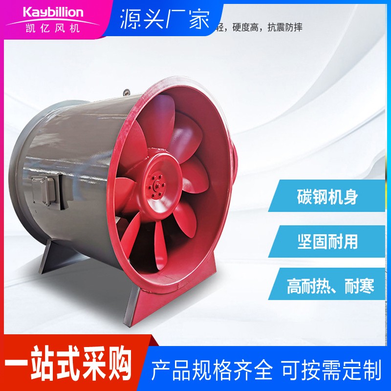 軸流消防排煙風機與排煙管道怎么連接？