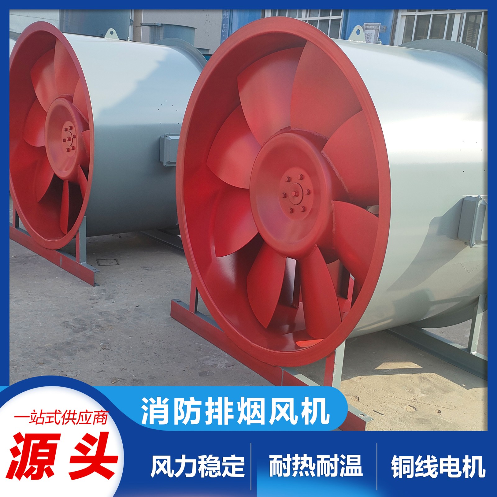 軸流風(fēng)機(jī)的主要結(jié)構(gòu)類型有什么？