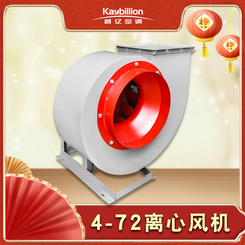 離心式風(fēng)機(jī)特點