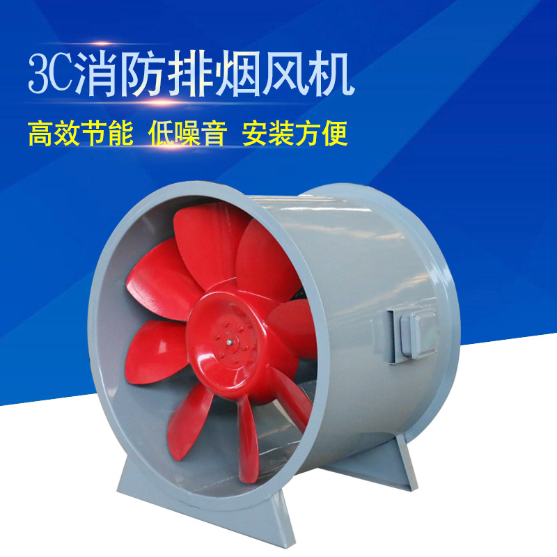 消防高溫排煙風機的選型、設計與安裝