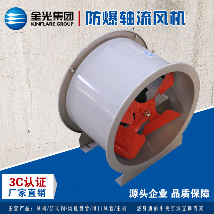 你了解軸流風(fēng)機嗎？