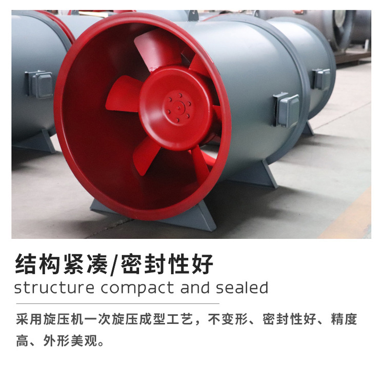 高溫排煙風機與管道送風機的差別在哪里？