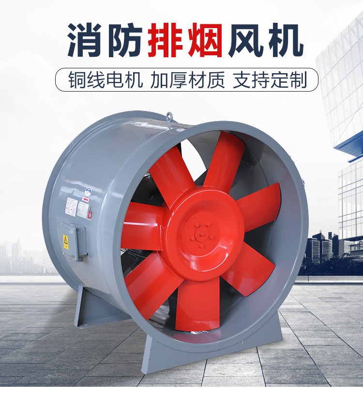 高溫排煙風(fēng)機出現(xiàn)喘振，這么辦！