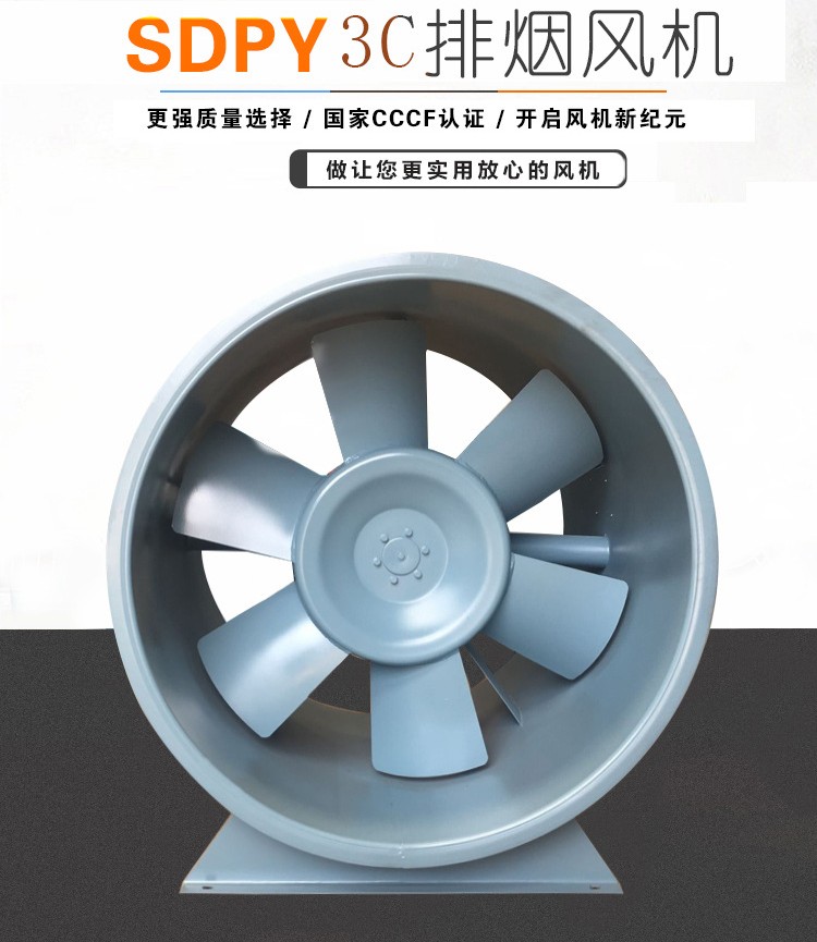 消防排煙風(fēng)日常檢修主要項(xiàng)目?jī)?nèi)容！