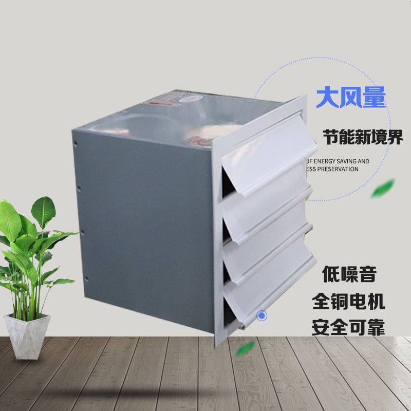 軸流風(fēng)機(jī)選購需要注意哪些問題？